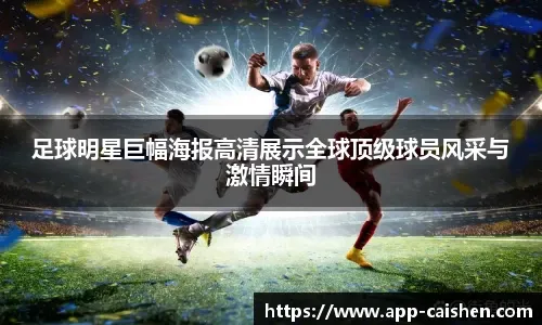 【老照片】艾弗森生涯含金量极高的一图，旁边主教练、裁判的名字还有人记得吗？